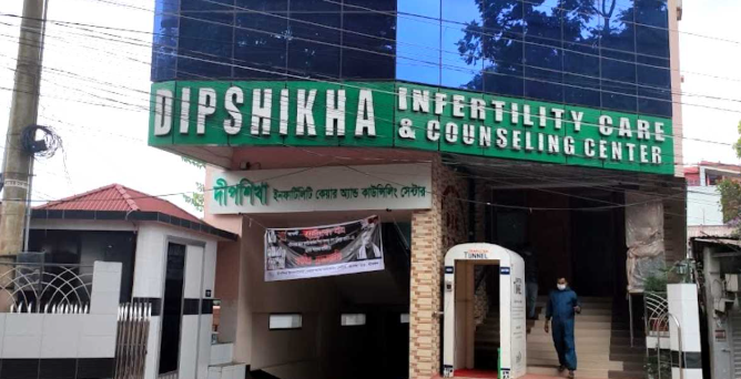 IVF Treatment Sylhet